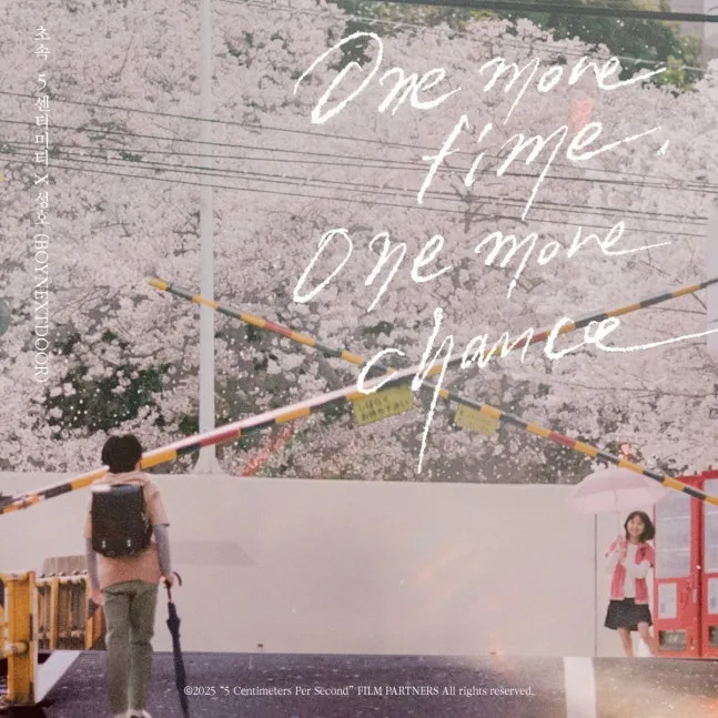 성호, 보이넥스트도어, 초속5센티미터, OST, one more time, one more chance