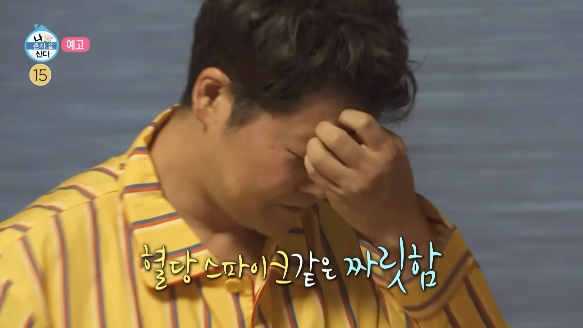 全炫茂, 我独自生活, 두쫀쿠, 무쫀쿠, 正统, 制作