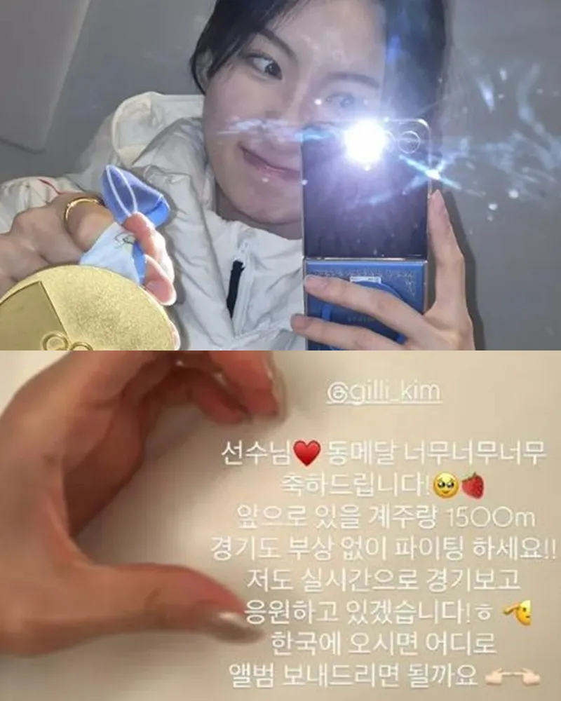 「偶像」全昭彌與「金牌」金吉莉，上演成功追星：「專輯要寄到哪裡…」