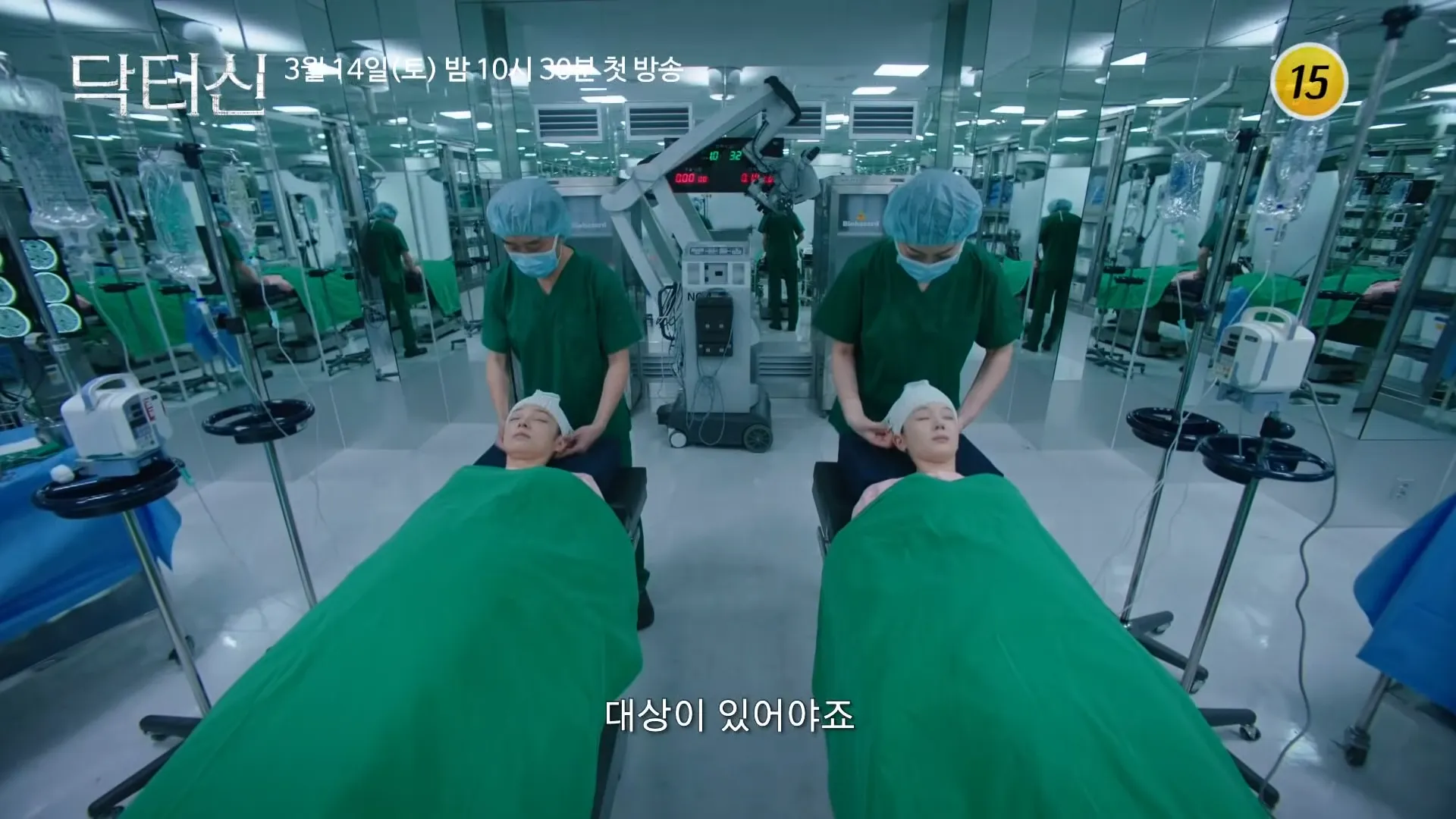 Im Seong-han, Dr. Shin, Ahn Woo-yeon, Baek Seora, TV Chosun, Phoebe