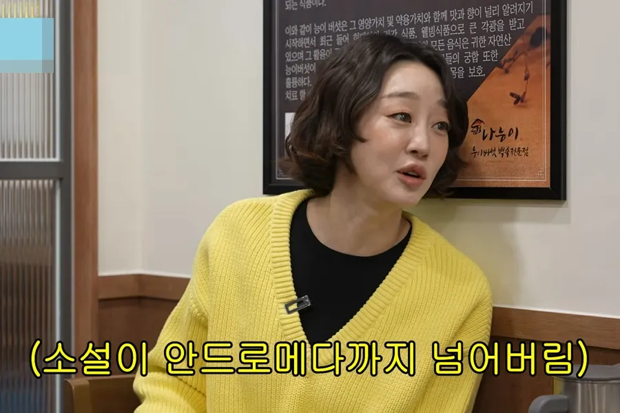 Choi Yeo-jin Addresses Rumors Surrounding Her Husband — Clarifies the Facts