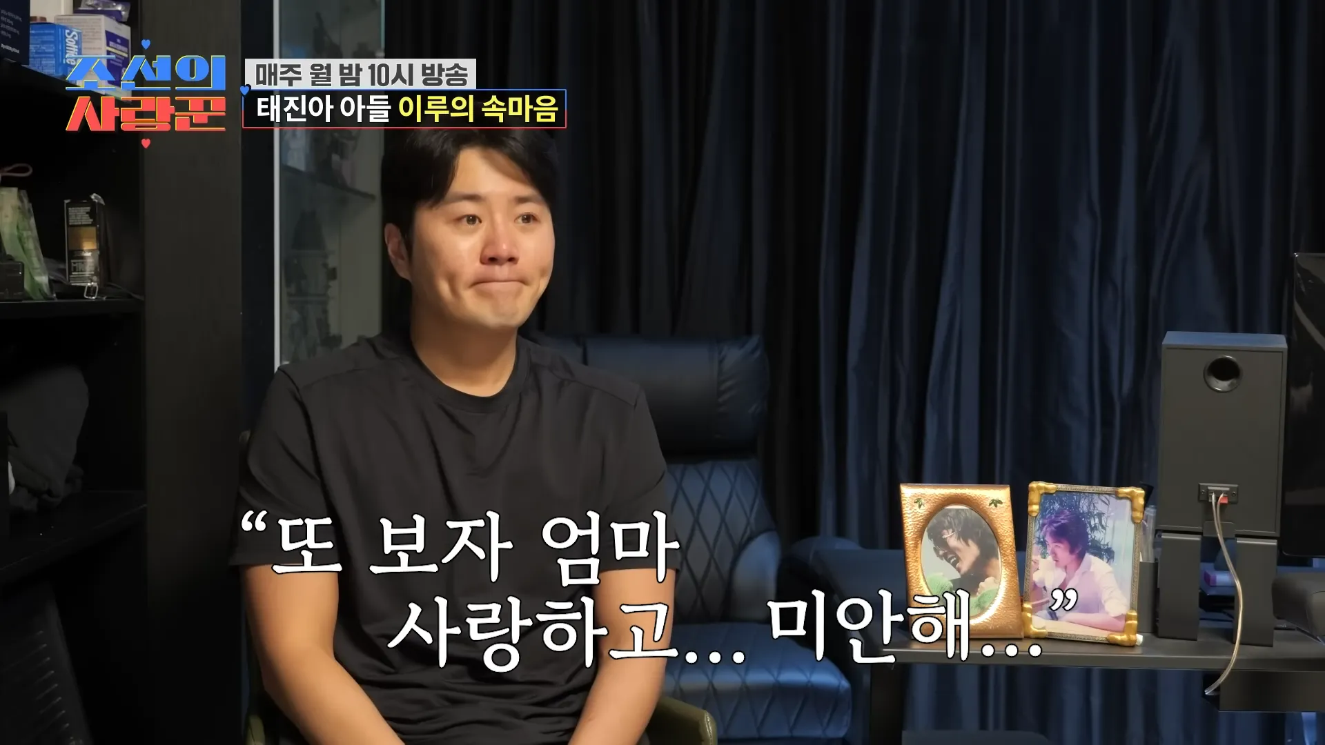 Eru, Tae Jin-ah, demência, mãe, Lee Ok-hyung, cuidados