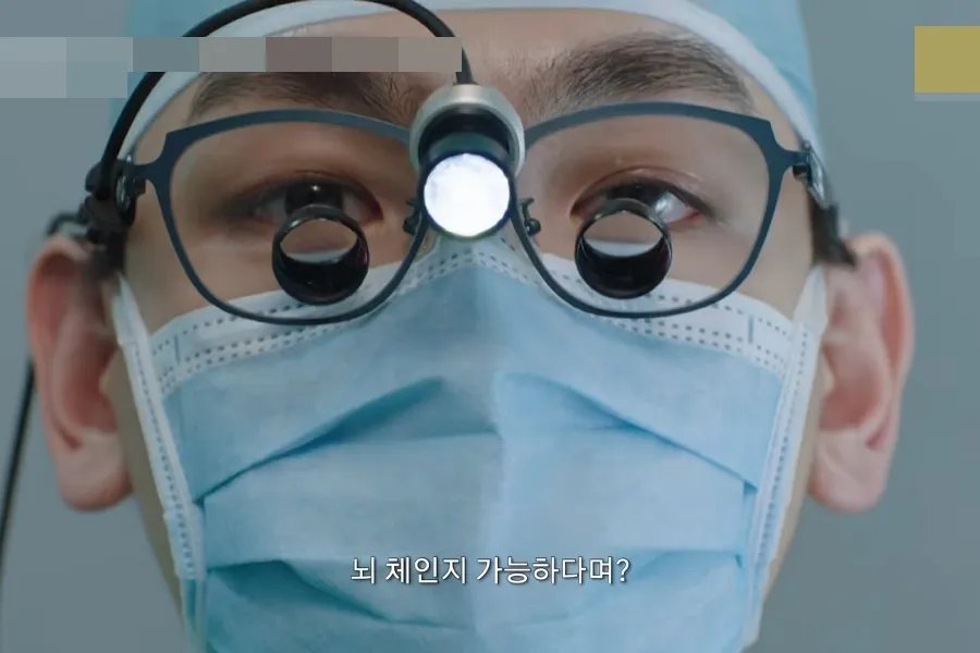 '뇌 체인지' 예고한 '닥터신'…임성한 세계관, 3월 공개 임박