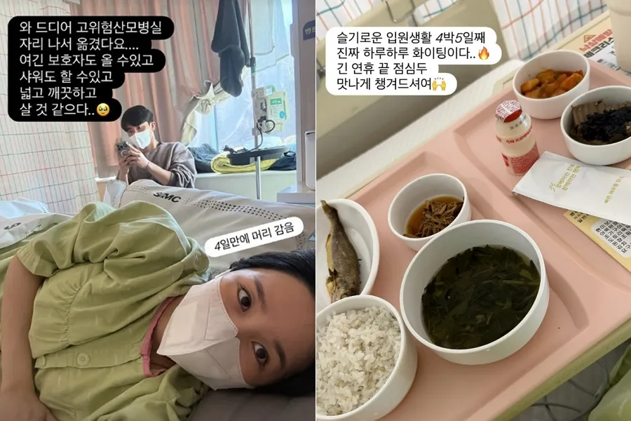 “怀上双胞胎”的草娥，临产前住院：“突然出现宫缩和出血”