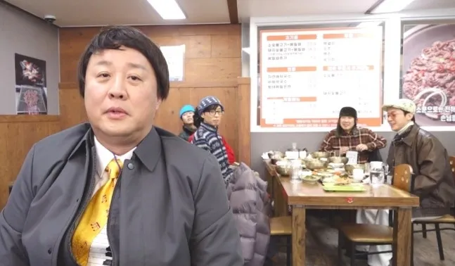 Jung Joon-ha, incidente, crise, 놀면 뭐하니?, Yoo Jae-suk, Haha, Heo Kyung-hwan, Joo Woo-jae, Park Myung-soo, Vírgula, Clube, Encontro relâmpago