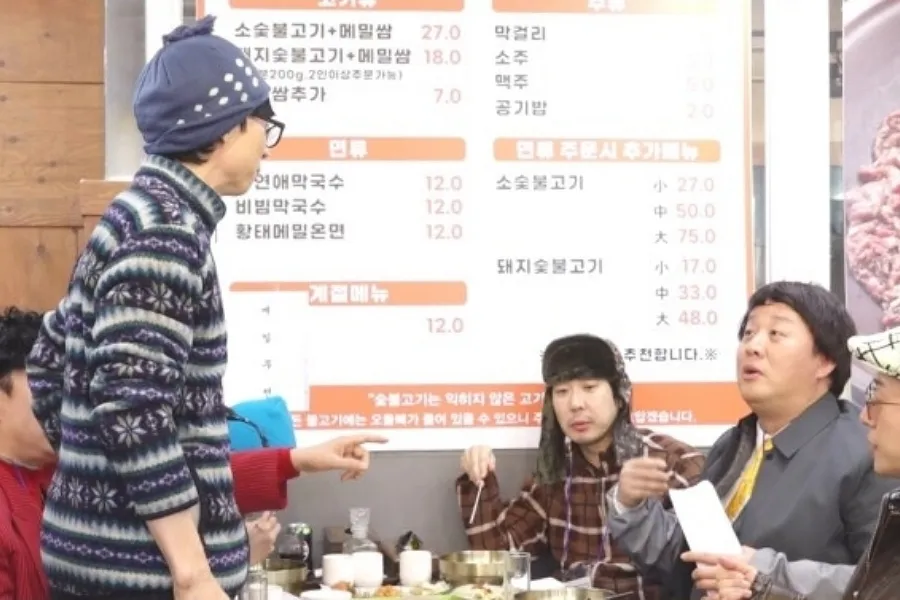 전자두뇌의 배신?…정준하 '회비 사고'로 '쉼표 클럽' 멘붕