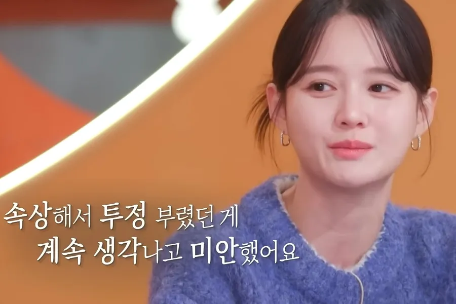 A sinceridade de Nam Bo-ra, primogênita de 13 irmãos: "Minha mãe é uma supermulher para sempre"