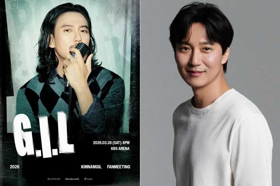 '310분' 전설 잇는다…김남길, 팬미팅 'G.I.L' 개최