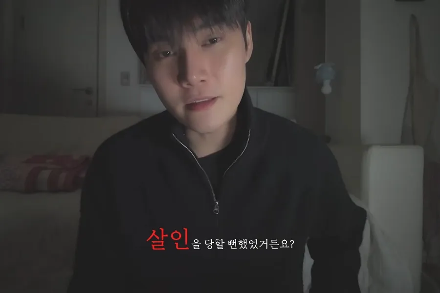 "제주도에서 죽을 뻔"… 성현우가 털어놓은 '흉기 위협' 실화