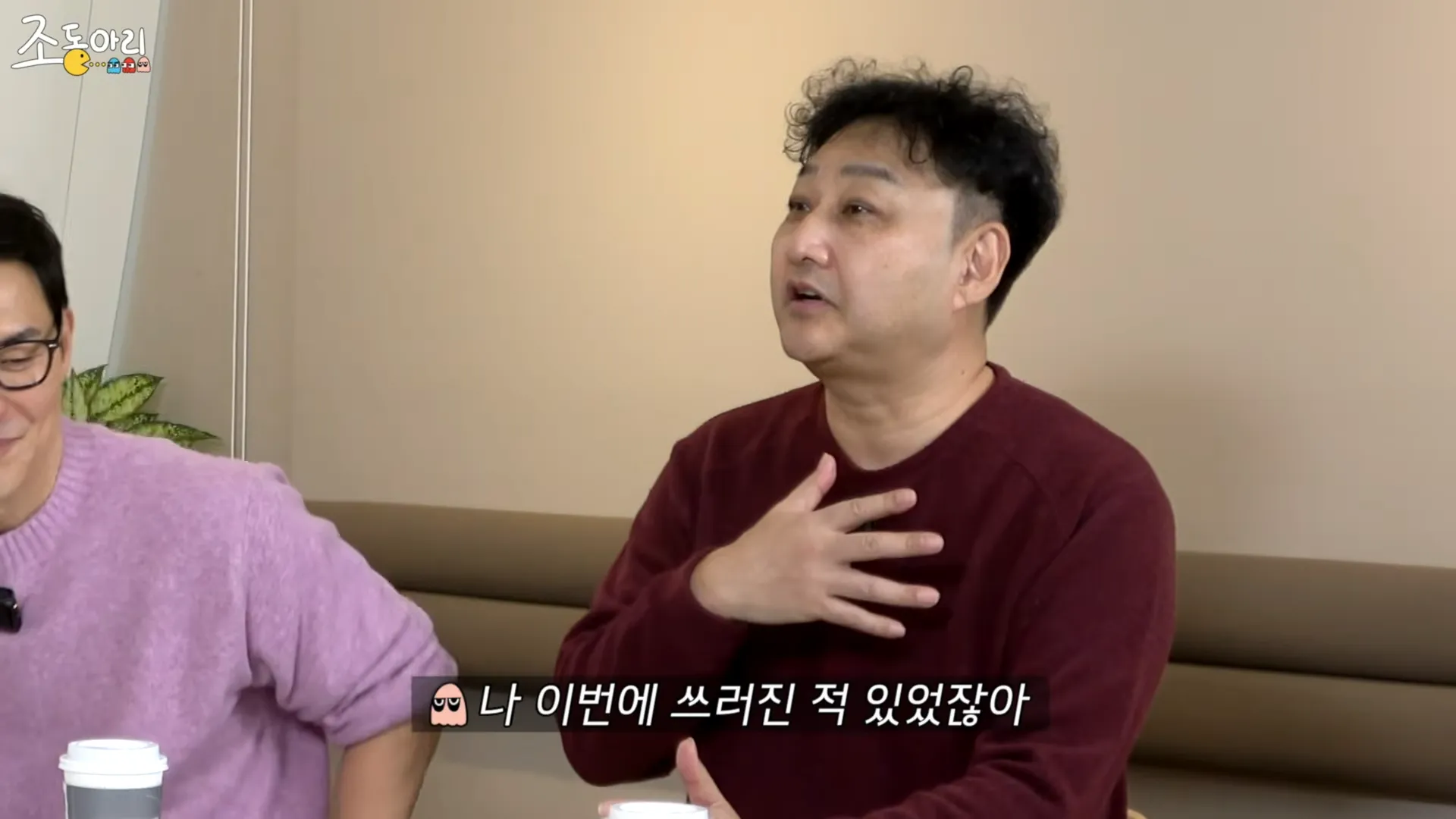 Kim Soo-yong, Yoon Seong-ho, nhồi máu cơ tim, đàn em, tin nhắn, liên lạc