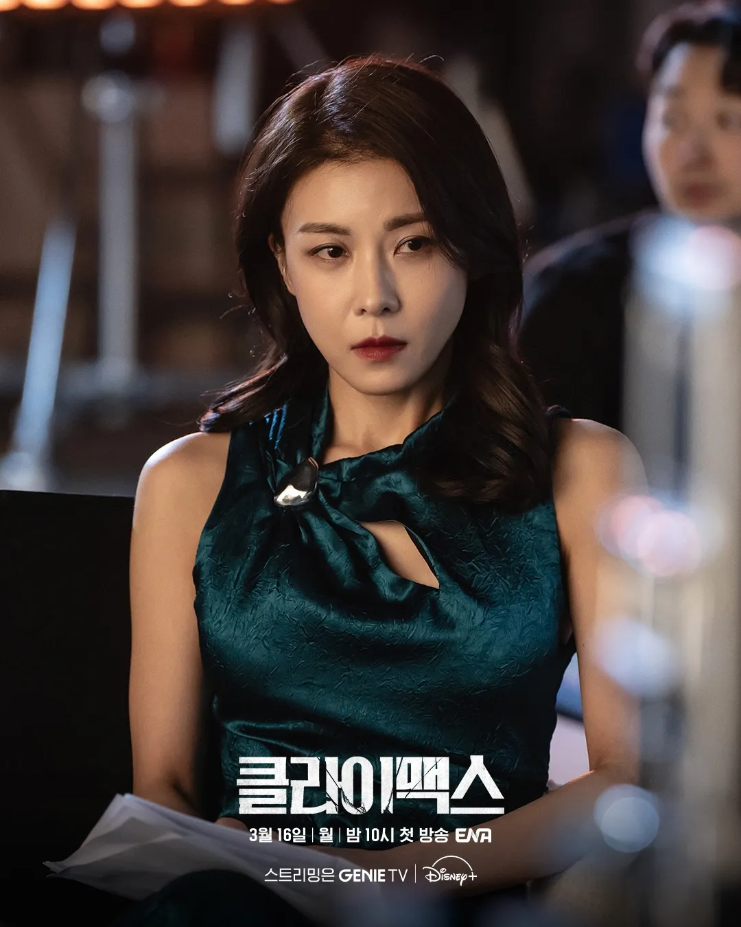 Ha Ji-won, Climax, drama, ENA, Joo Ji-hoon, drama de segunda e terça, Disney+