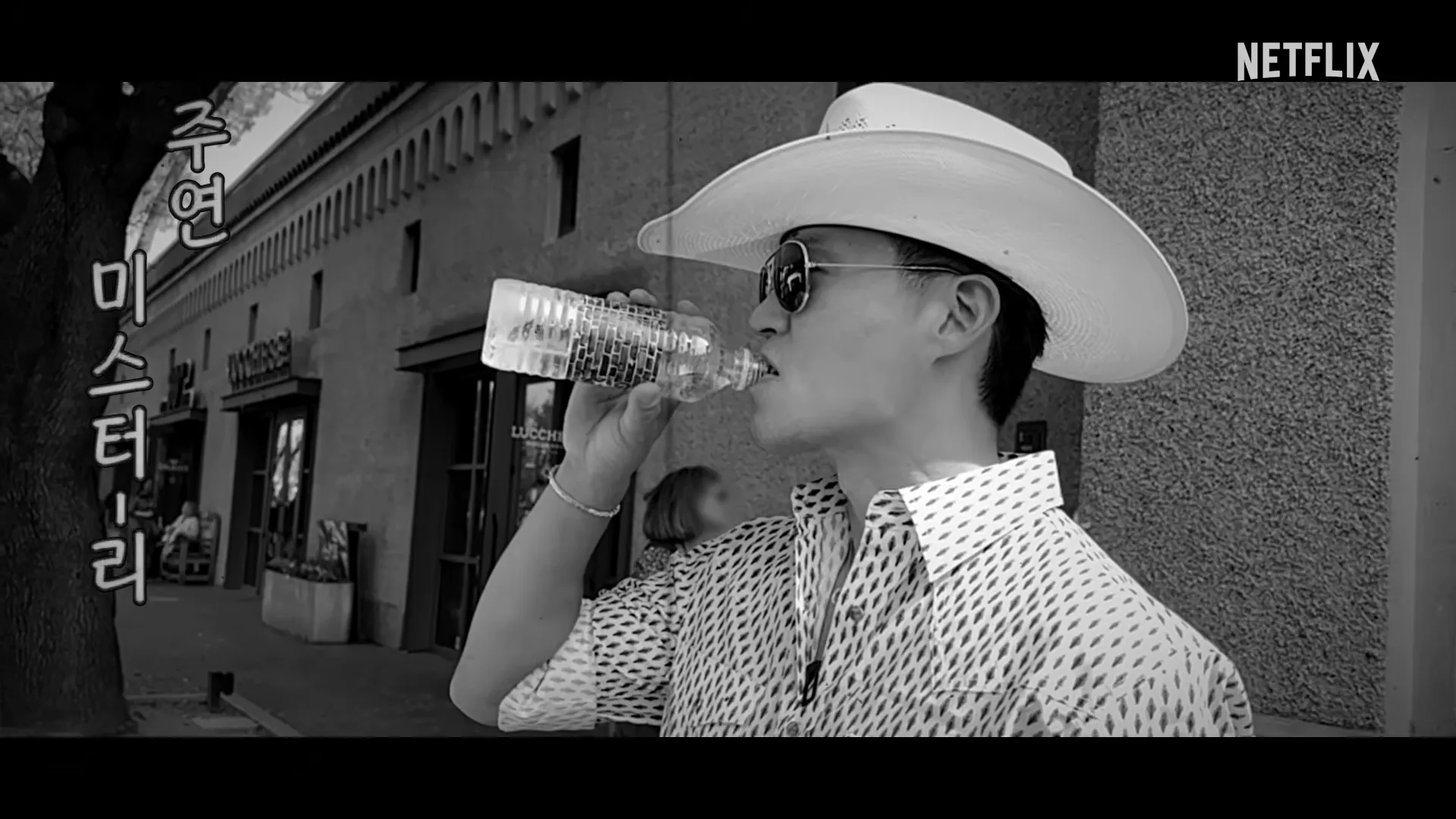 Netflix, 李瑞镇, 罗英石, 李瑞镇的达拉达拉, 德克萨斯州