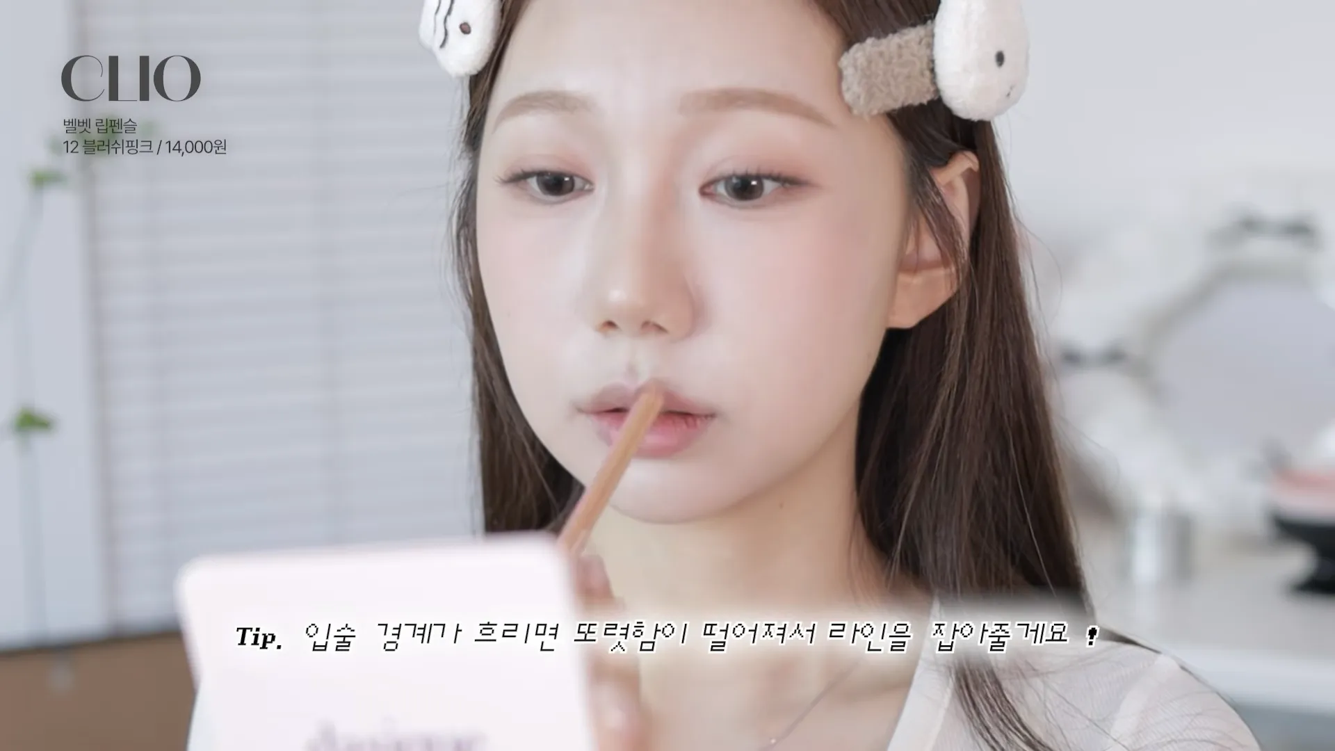 foto de documento, maquiagem, CLIO, lápis labial, Colorgram, tint, 3CE, Reflector, Too Cool For School, paleta, lápis delineador, MISSHA, máscara, YUNJAC, tônico, Armani, base, The Saem, corretivo, LUNA