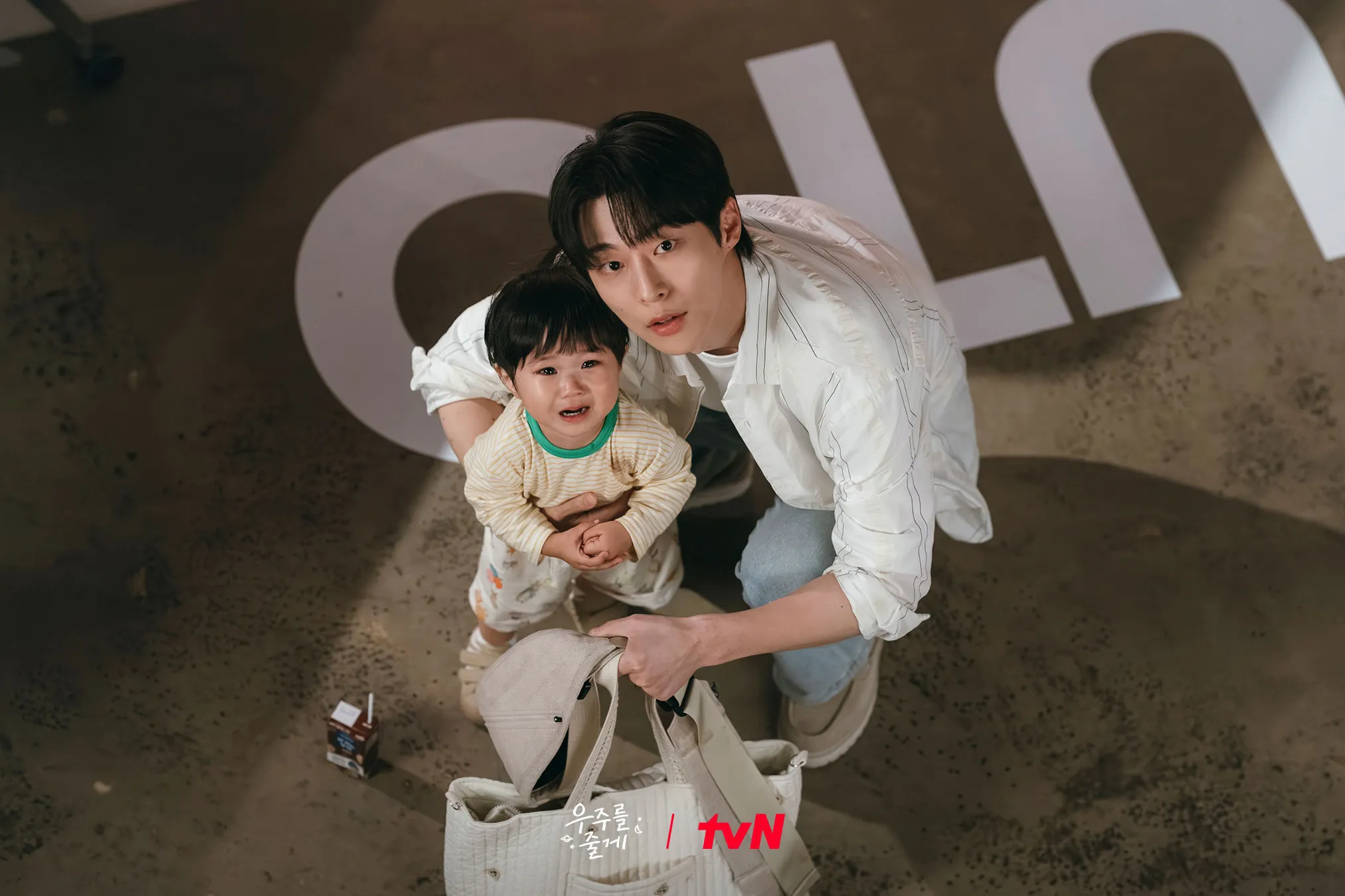 ซีรีส์, จะมอบจักรวาลให้เธอ, ฮีลลิ่ง, เคมี, การเลี้ยงเด็ก, tvN, ซีรีส์วันพุธ–พฤหัสบดี, แบอินฮยอก, โนจองอี, พัคยูโฮ