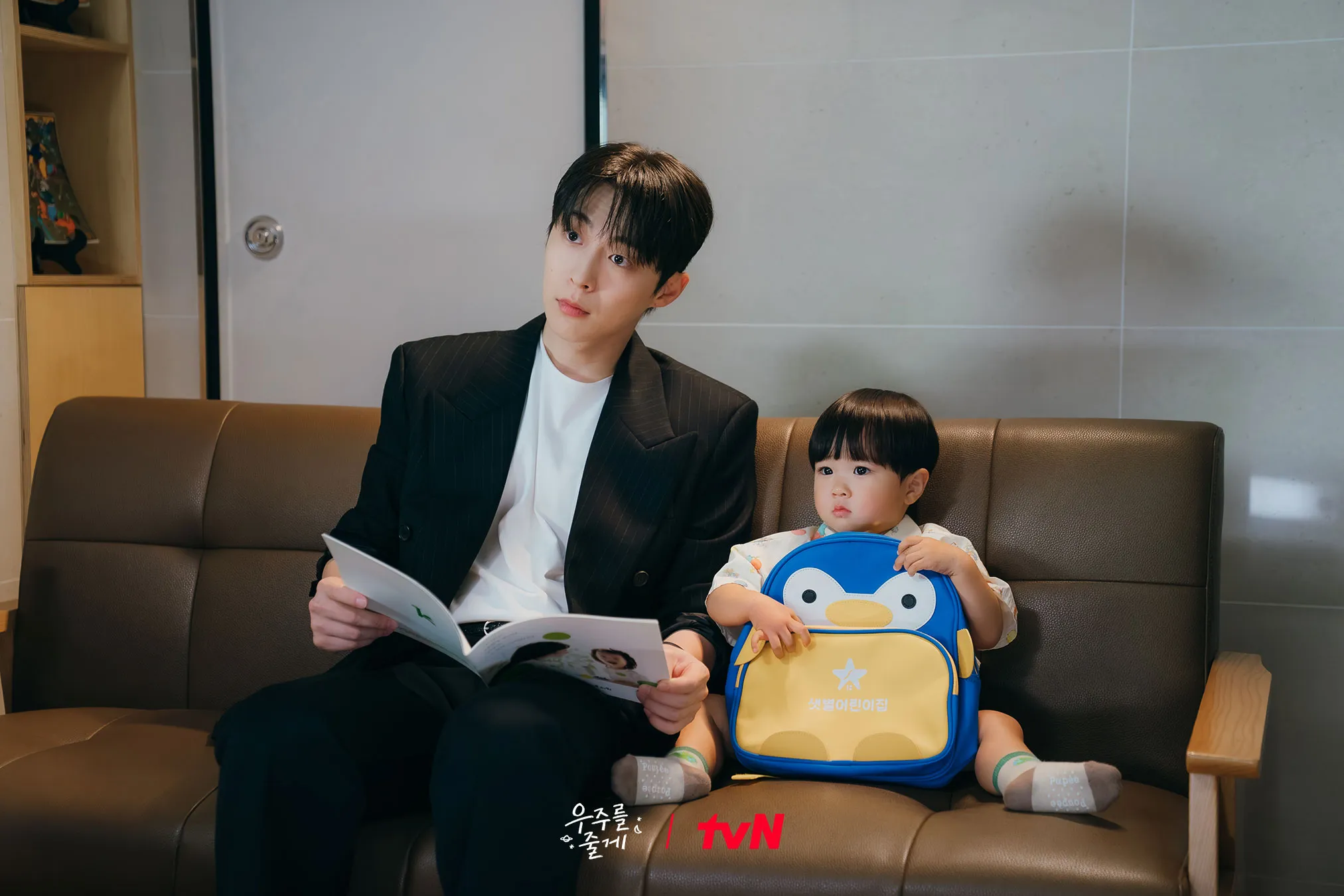 ซีรีส์, จะมอบจักรวาลให้เธอ, ฮีลลิ่ง, เคมี, การเลี้ยงเด็ก, tvN, ซีรีส์วันพุธ–พฤหัสบดี, แบอินฮยอก, โนจองอี, พัคยูโฮ