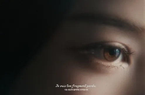 OWIS, estreia, grupo virtual, idol, OWIS, Lee Hae-in