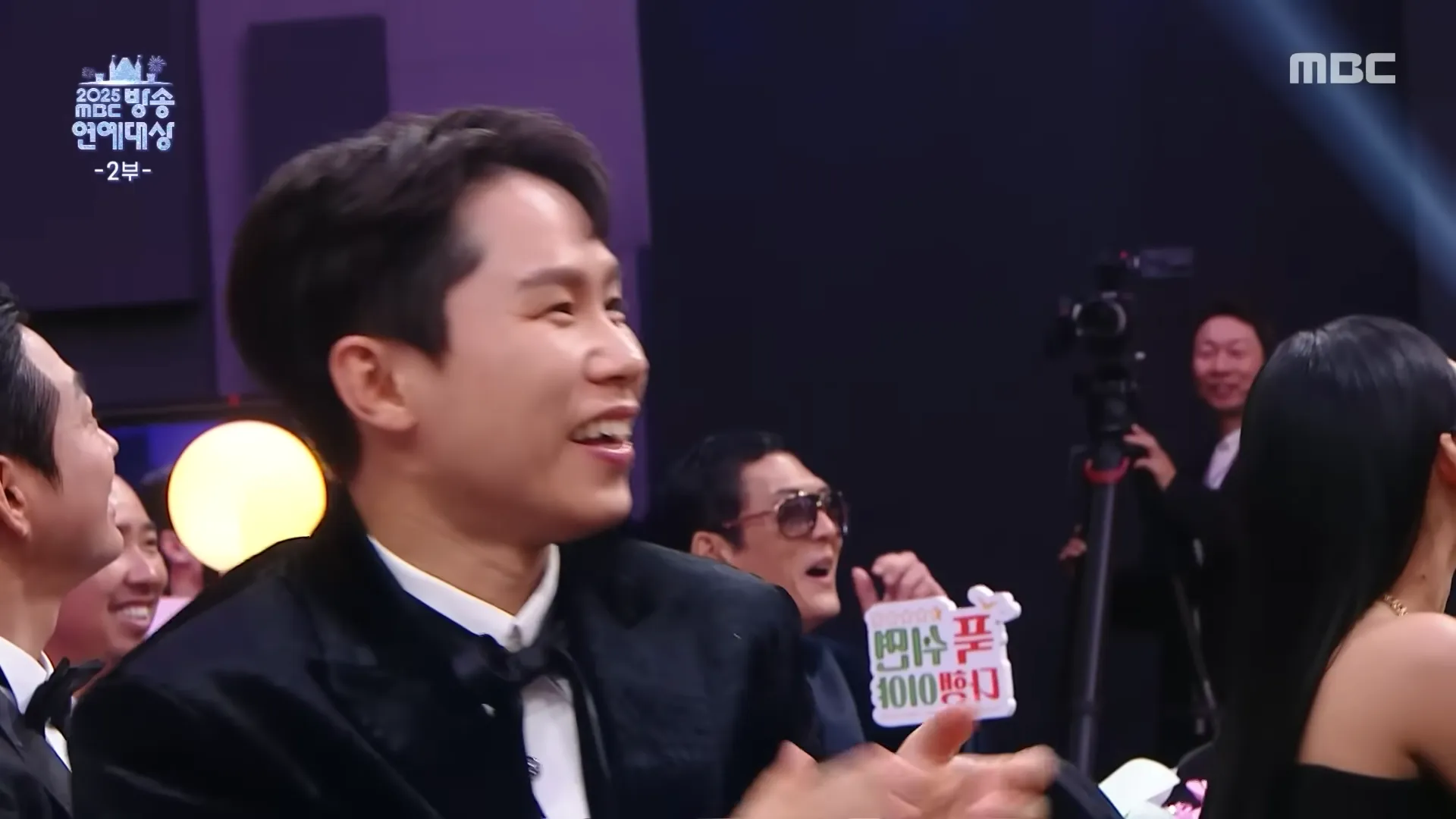 Yoo Se-yoon, Jang Dong-min, Boom, Yang Se-hyung, Heo Kyung-hwan, MBC, Prêmio de Excelência, artistas de variedades