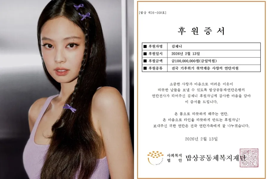 Sean presume el gran gesto de Jennie de BLACKPINK: donó 100 millones de wones con su expo 'J2NNI5' y fondos propios