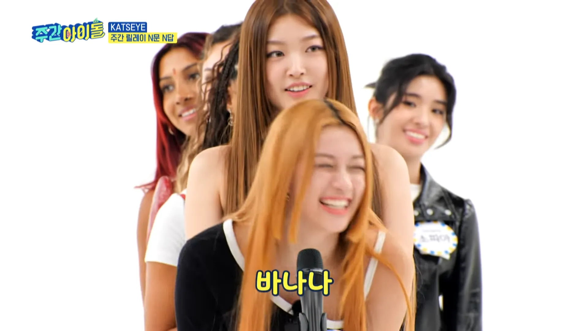 KATSEYE, Yunchae, Manon, discriminação racial, Daniela, redes sociais