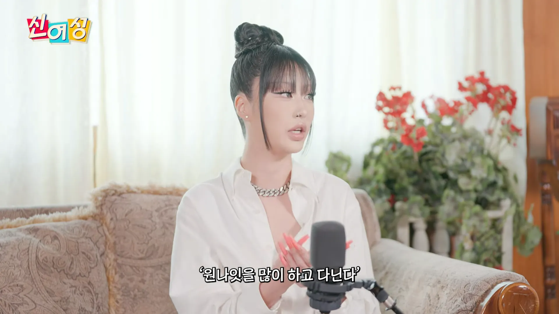 CAMO, Shin Yeoseong, rapper, hip-hop, boatos, esclarecimento