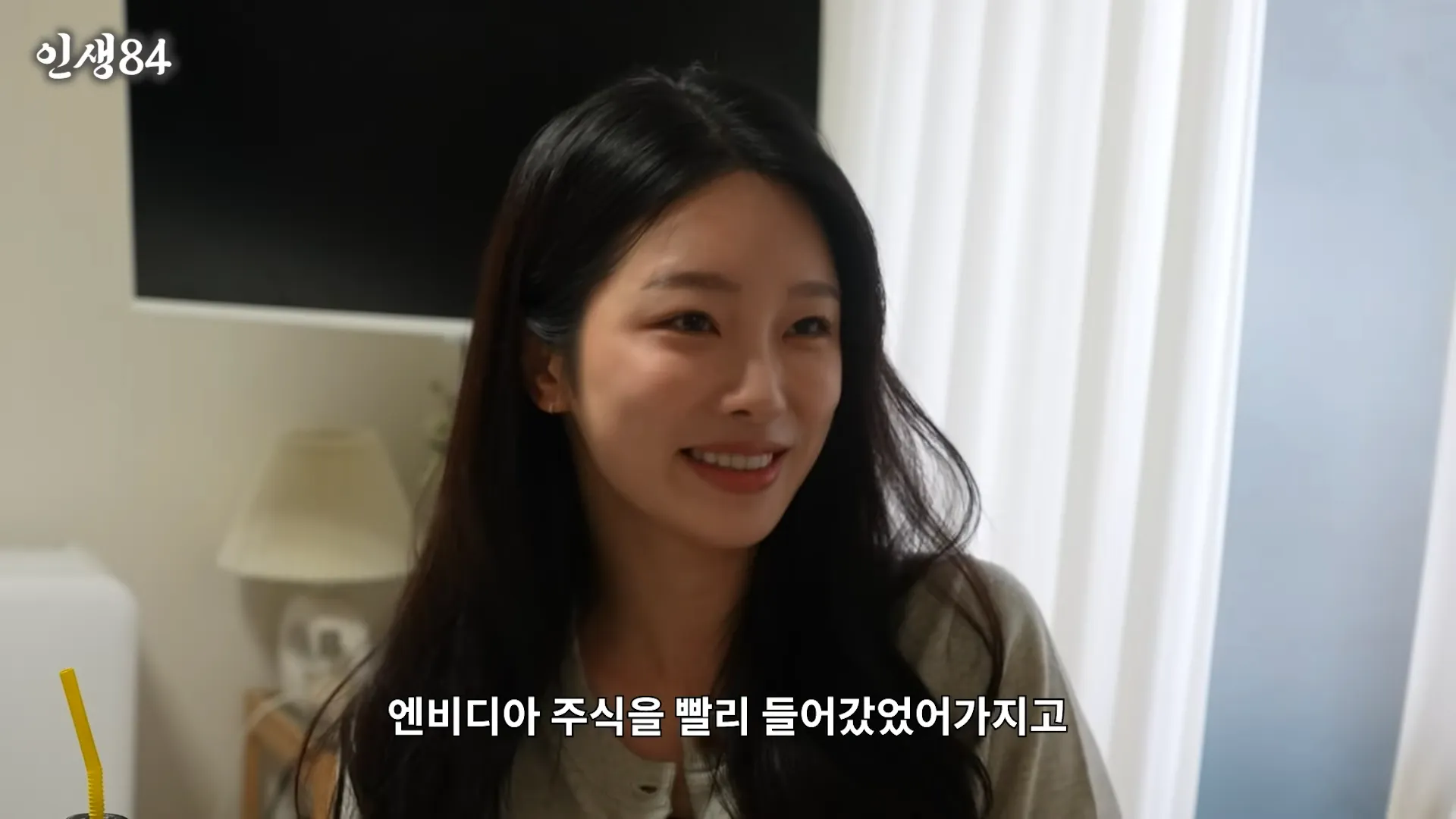 พัค จีฮยอน, 환승연애4, คีอัน84, ซัมซองดง, การลงทุน, สหรัฐอเมริกา, หุ้น