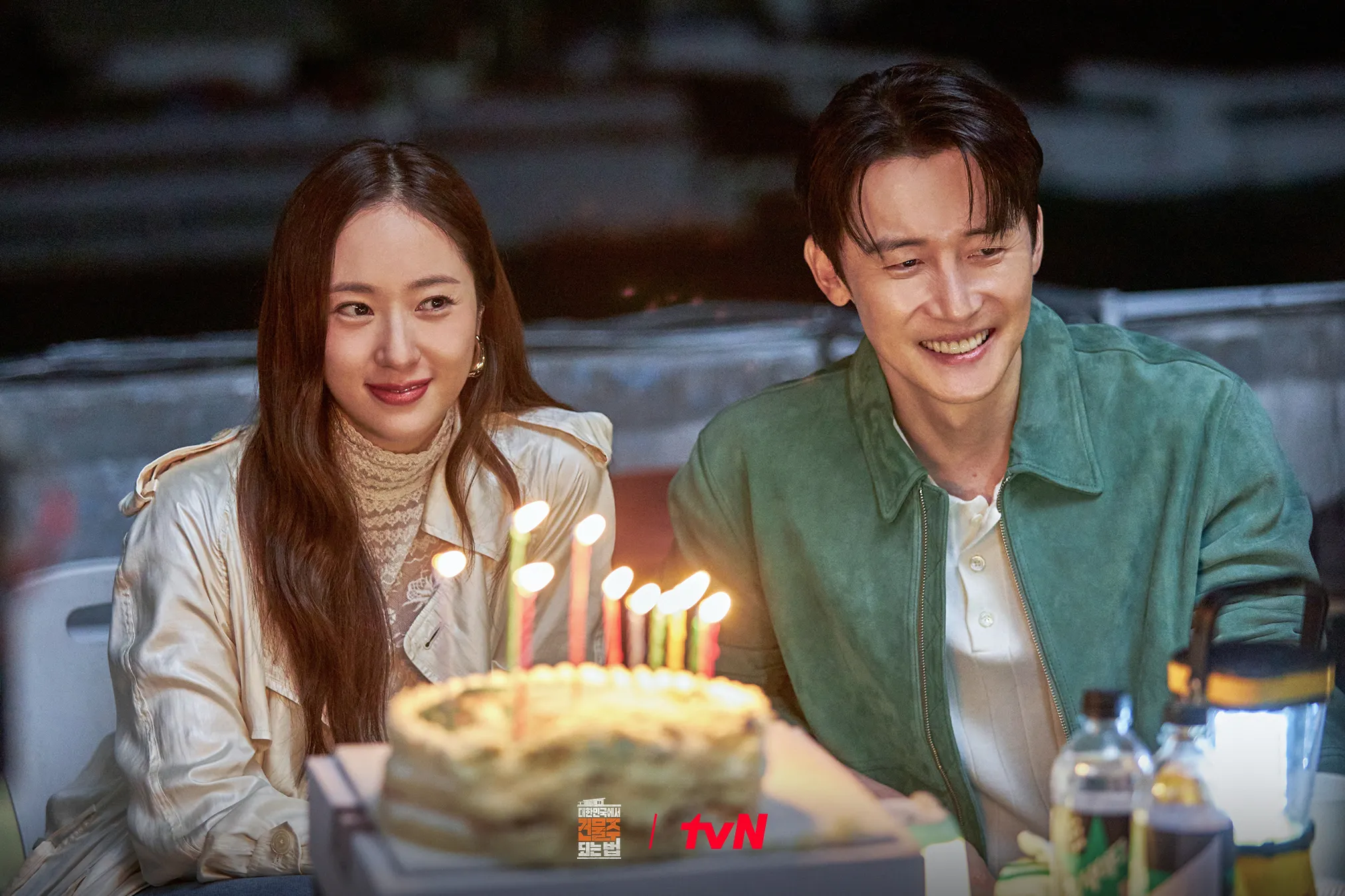 drama, Proprietário, Ha Jung-woo, Im Soo-jung, suspense, ComoSeTornarProprietárioNaCoreiaDoSul, tvN, Kim Jun-han, Jung Soo-jung, drama de sábado e domingo