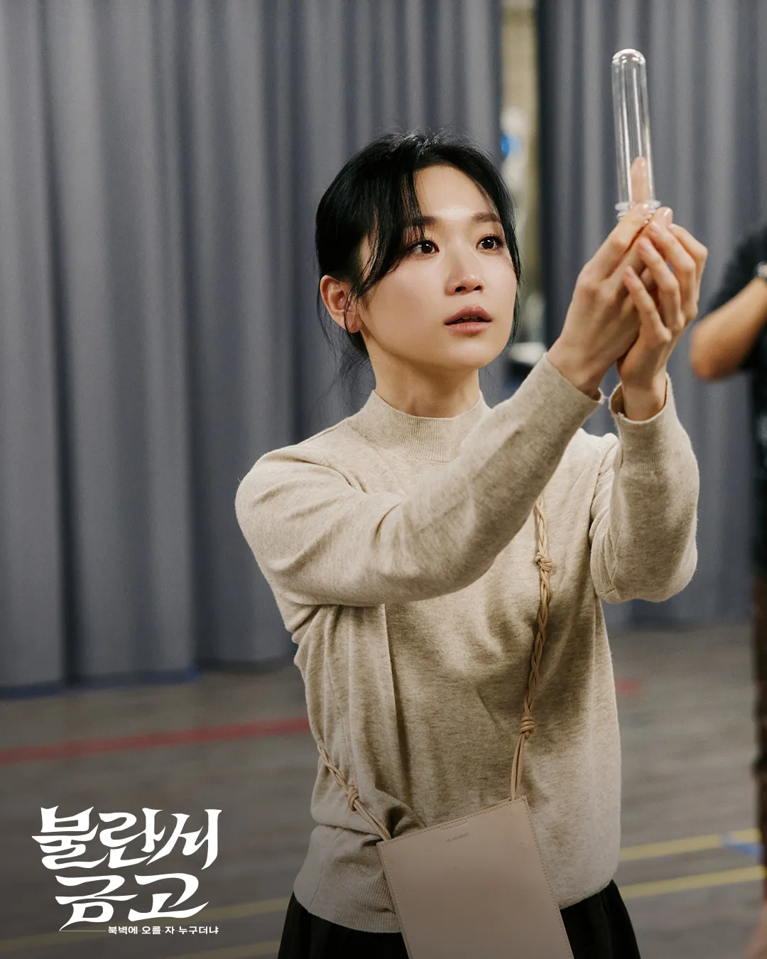 法蘭西金庫, 話劇, 張鎭, 申久, 金瑟琪, 朱鍾赫, 金賽綠