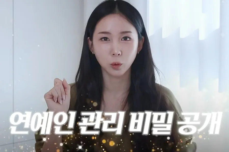 Way, ex-Crayon Pop, revela por que a “beleza das atrizes” se destaca