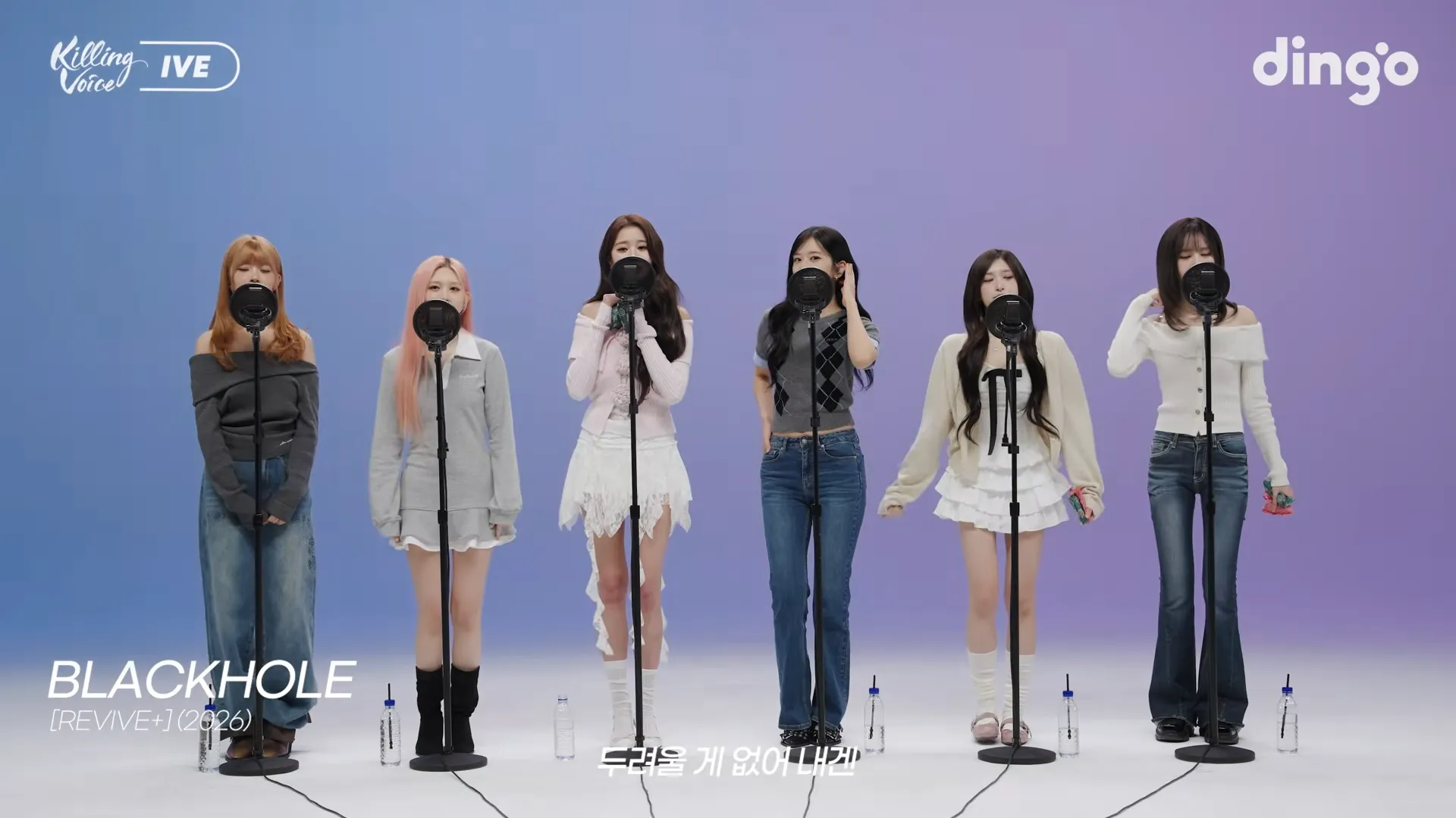 IVE, Dingo, Killing Voice, BANG BANG, BLACKHOLE