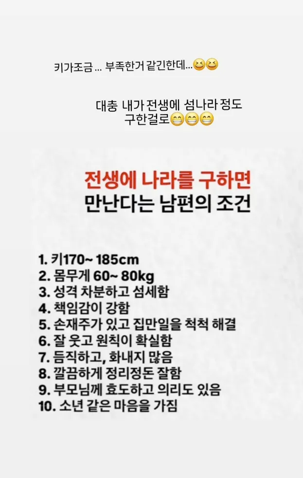 Park Gun, Han Young, Instagram, marido, condições, rumores, boatos de divórcio, boatos de separação