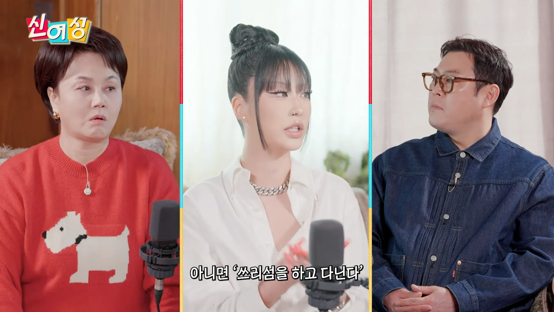 CAMO, Shin Yeoseong, rapper, hip-hop, boatos, esclarecimento