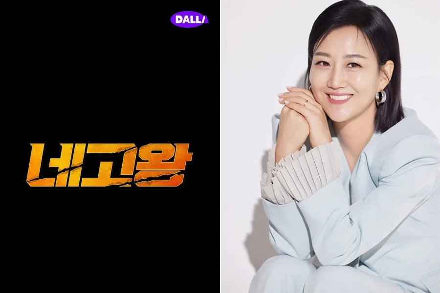 Presidente Jang em cena... Jang Yoon-jung é confirmada como a nova "Rei da Pechincha"... temporada histórica à vista