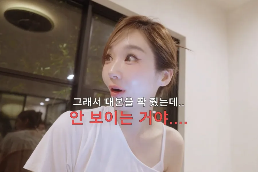 “É rádio ao vivo e não enxergo as letras”… Kang Min-kyung abre o jogo sobre o estado da visão