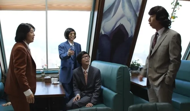 杨尚国, 闲着干嘛呢？, 哈哈, 庆尚道, 釜山, 方言