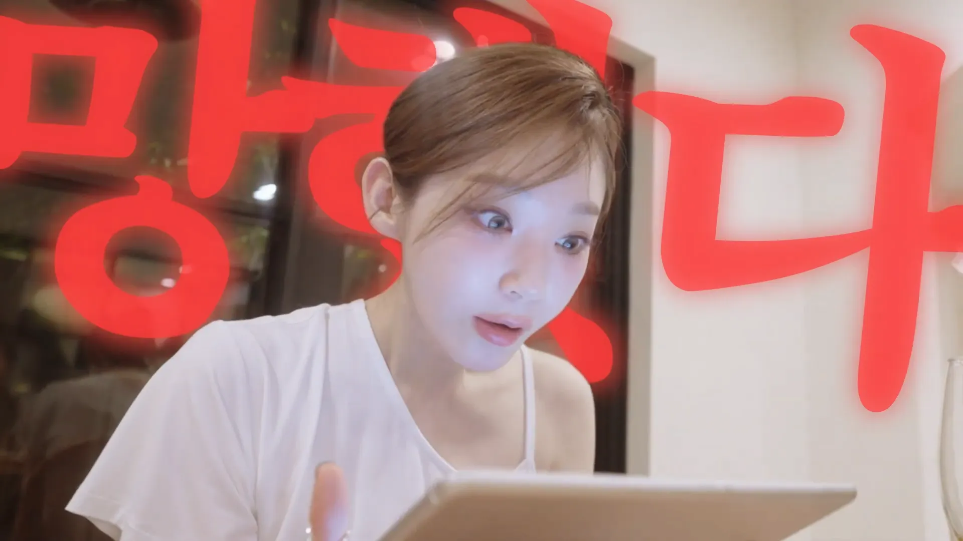 姜珉京, Davichi, 视力, 电台, 散光, 直播