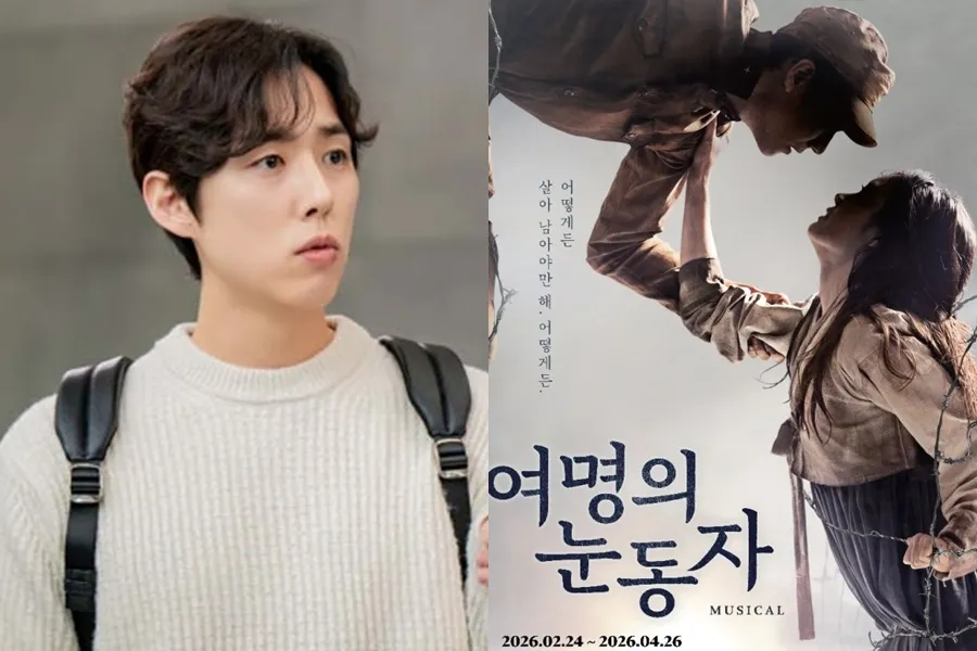 童星出身白成鉉，確定出演《黎明的眼睛》…首度挑戰音樂劇