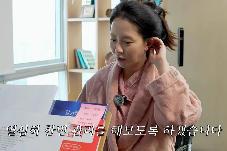 Resultado inesperado: Song Ji-hyo se somete a su primer chequeo médico