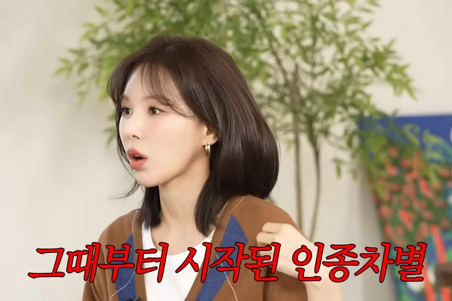 “在洗手间里独自一人”……Red Velvet Wendy自曝留学时期遭遇种族歧视