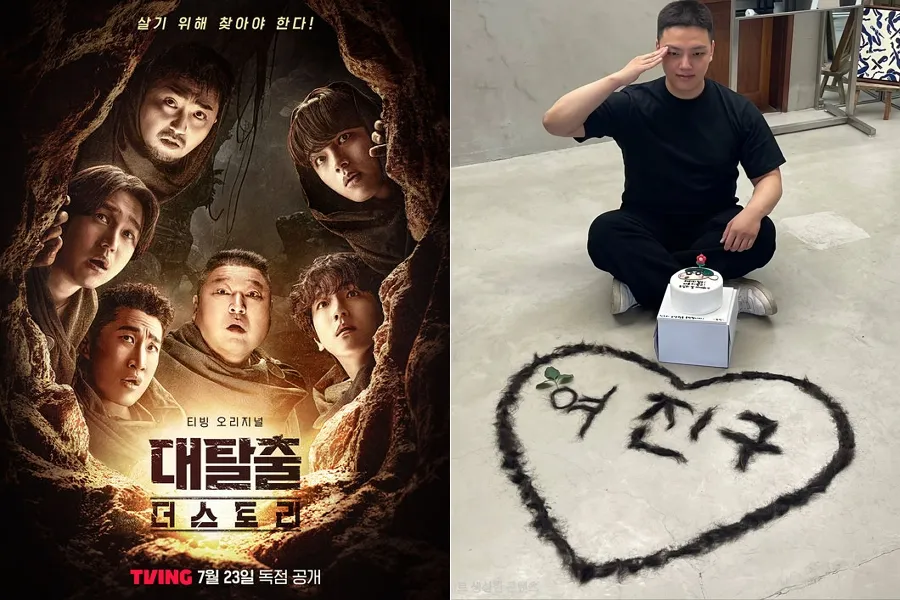 TVING Confirms New Season of 'Great Escape' — Cast Still Undecided