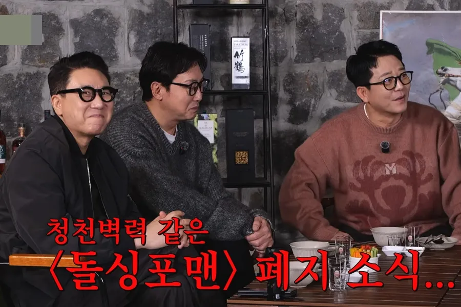 La historia del casting del sucesor de 'Dolsing Fourmen' que hizo explotar a Kim Jun-ho