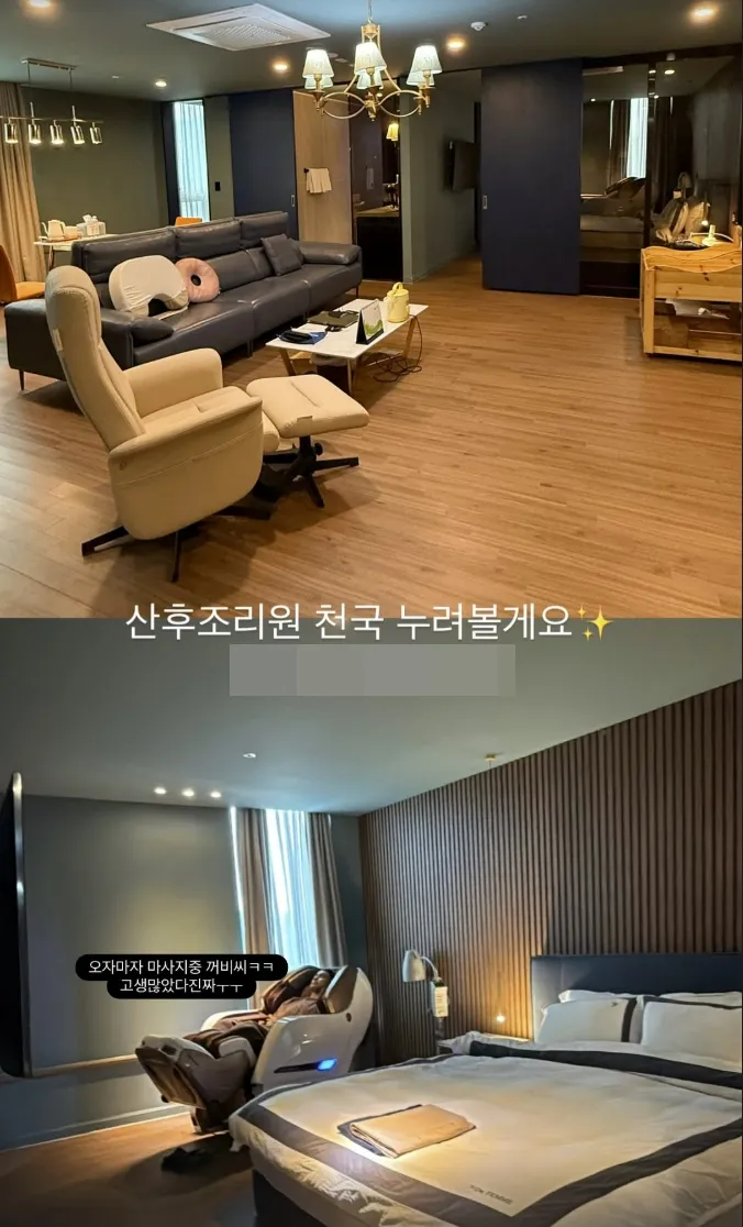 Crayon Pop, 草娥, 生产, 月子中心, 双胞胎