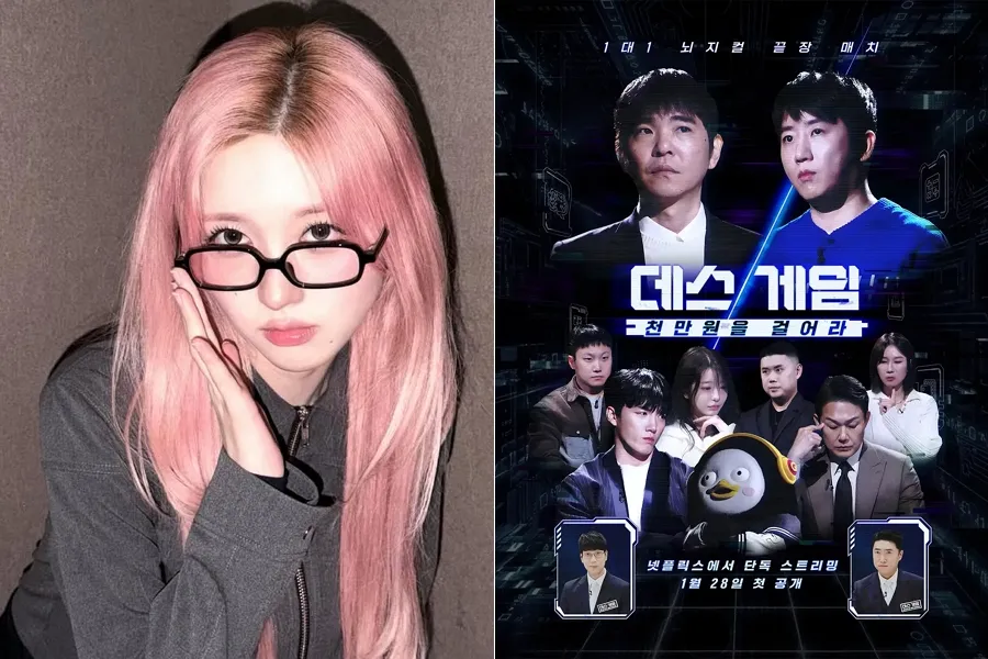 Gaeul, do IVE, entra no Death Game da Netflix e enfrentará advogada famosa