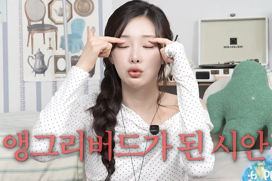 『脱出おひとり島 4』イ・シアンが現実的アドバイス「眉間ボトックスは無理に受けなくても」