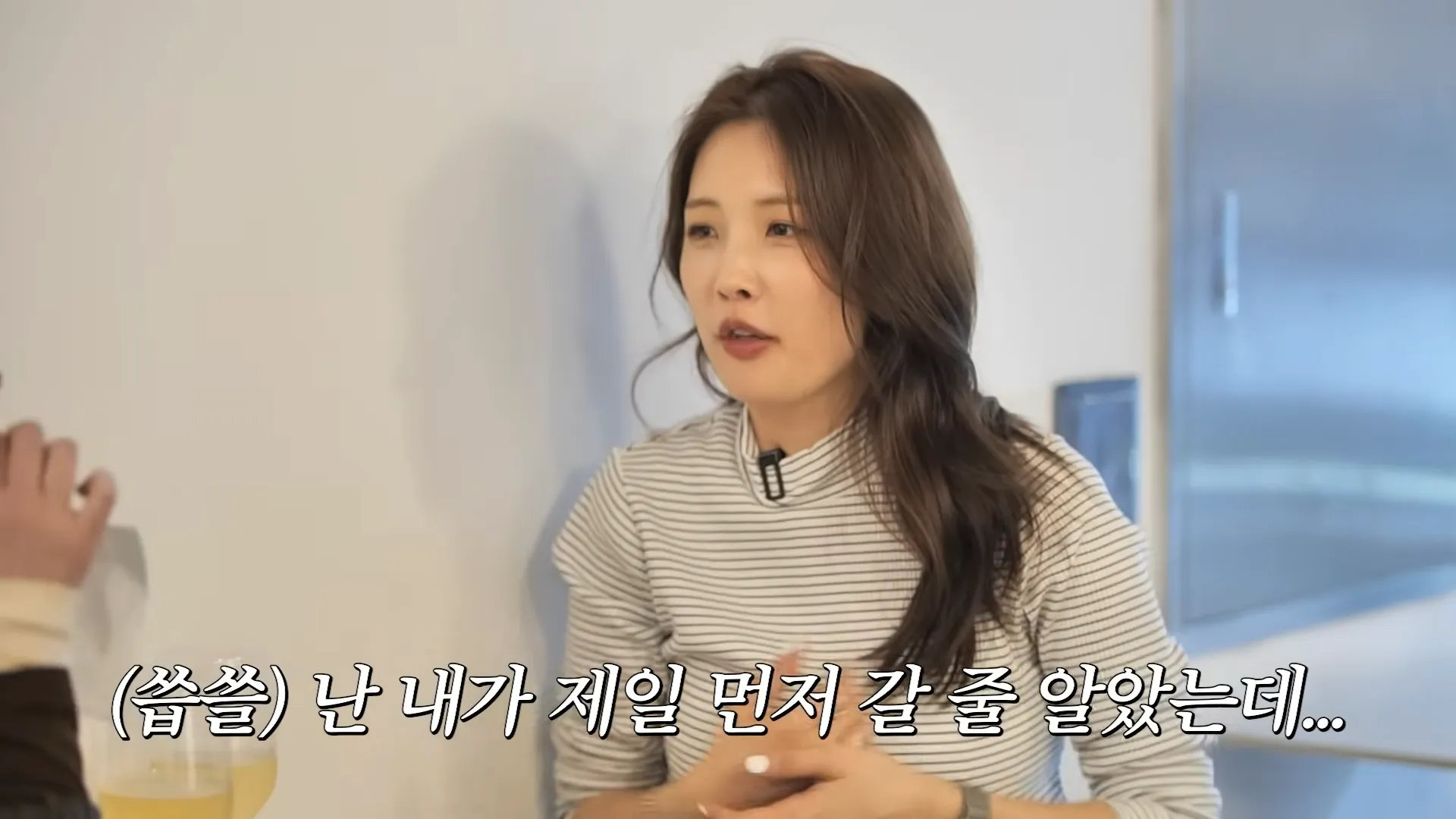 南智贤, 4Minute, 泫雅, 结婚, 出嫁