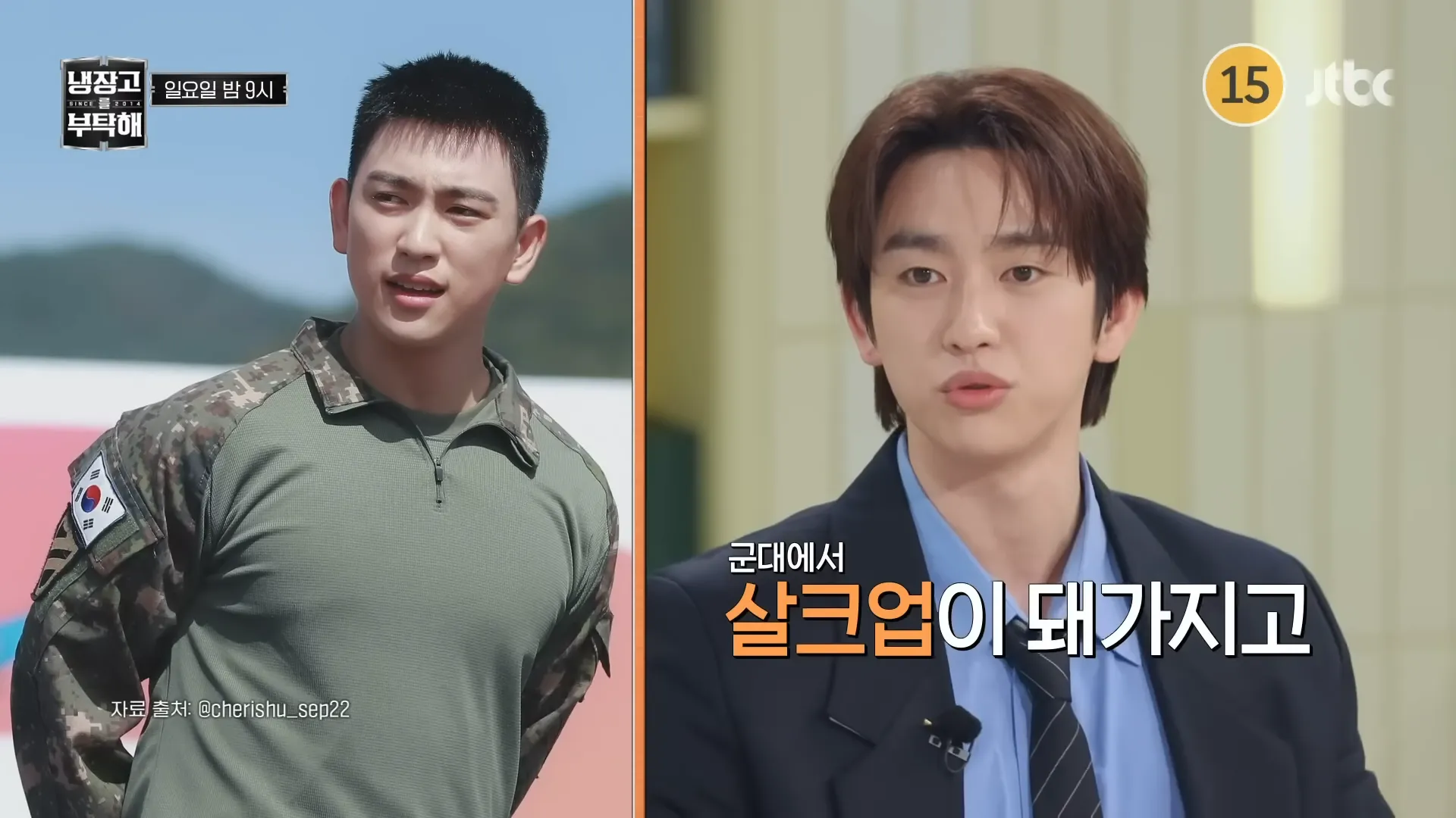 朴珍荣, 拜托了冰箱, 减肥, 军队, 增肌