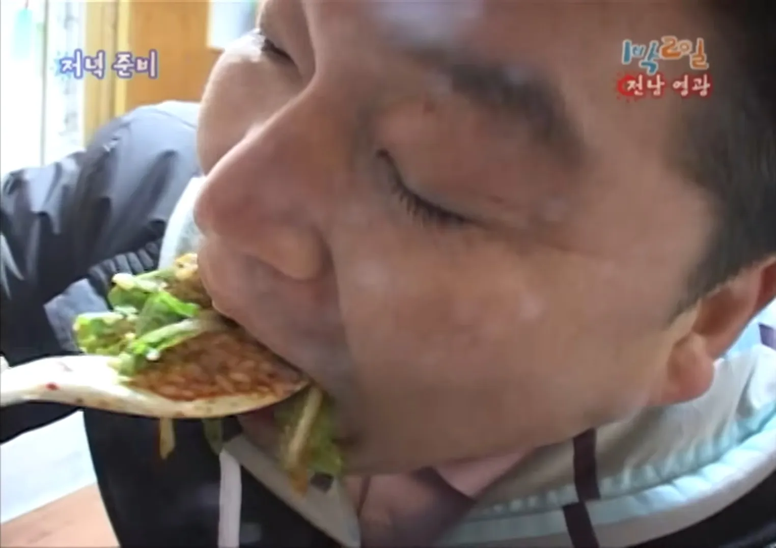 姜虎东, 春冬白菜拌饭, 吃播, 姜虎东的书店, 两天一夜, 春冬白菜