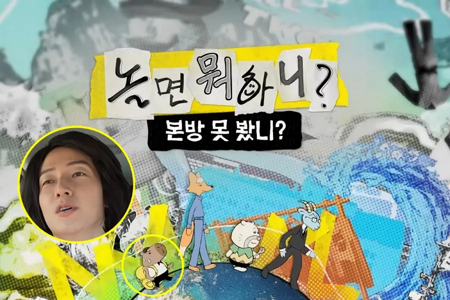 “準レギュラー”だったホ・ギョンファン、『撮るなら何する？』に電撃合流