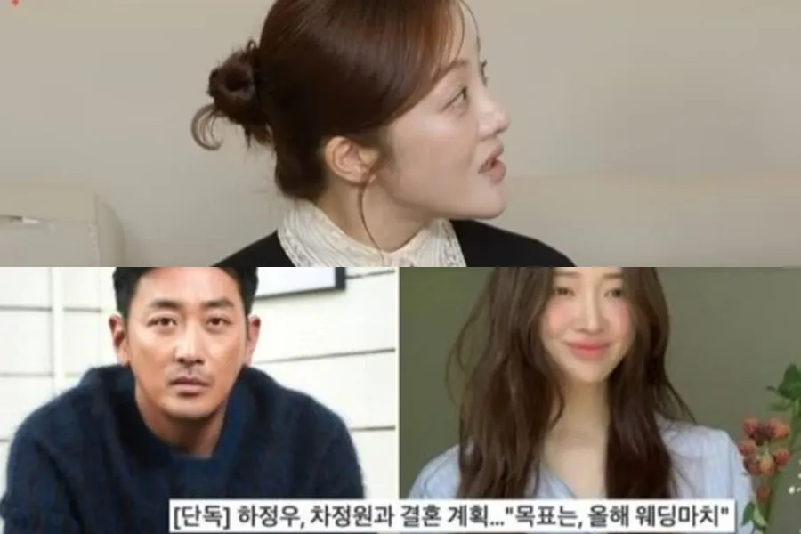 Hwang Bo-ra Spills on Ha Jung-woo and Cha Jung-won's Romance — "The Man Liked Her First"