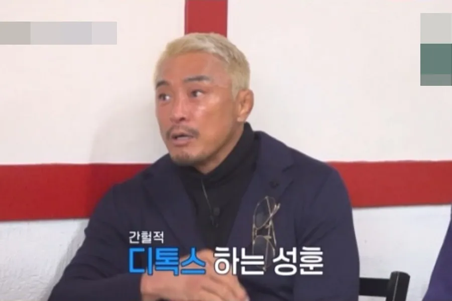 "40시간째 공복" 추성훈이 공개한 '특급' 관리 비법