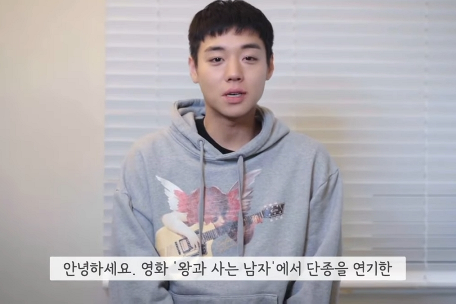 With 'The King's Warden' Nearing 10 Million Admissions, Park Ji-hoon Promotes the 'Danjong Cultural Festival'